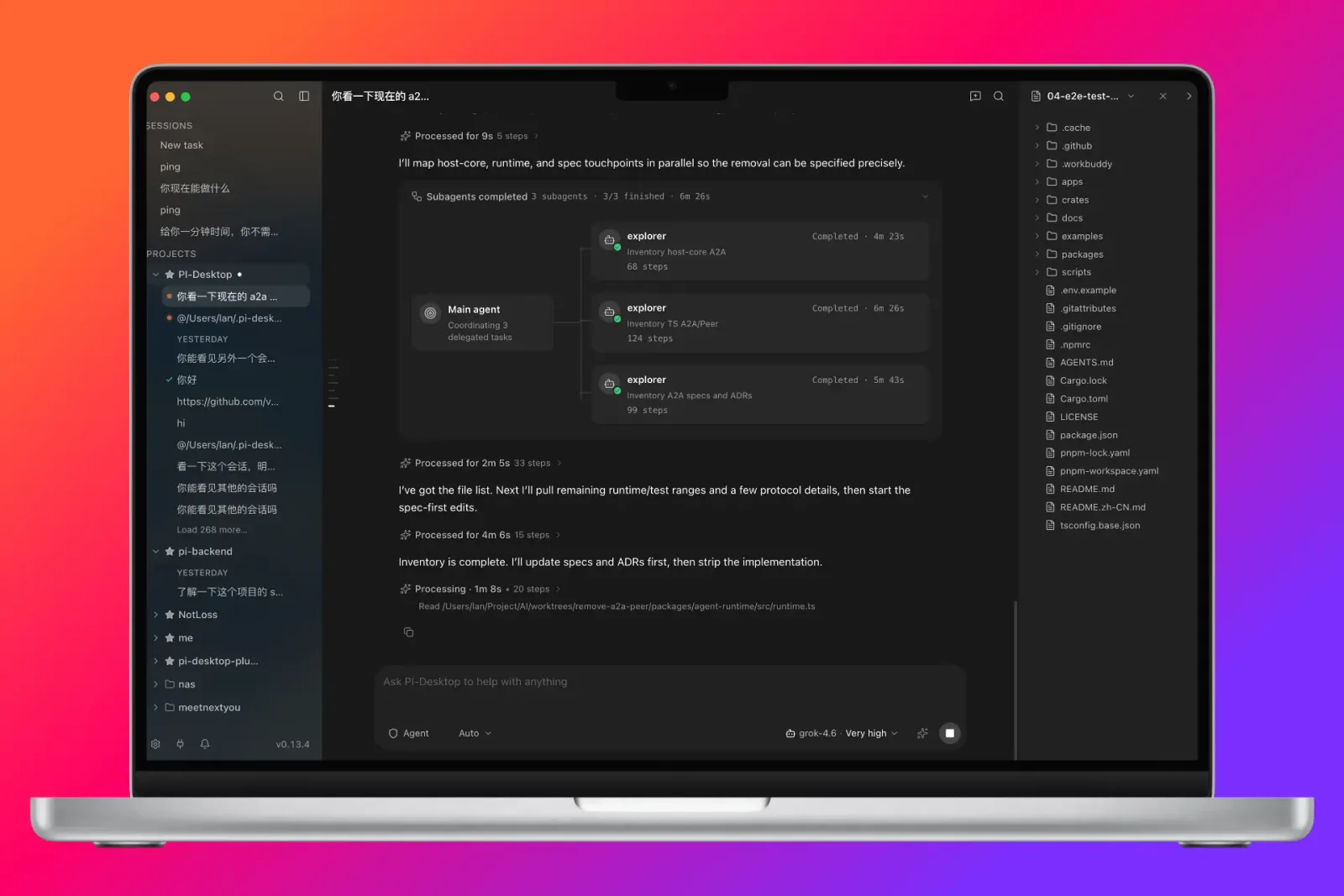 PI-Desktop open on a laptop: a session and project sidebar on the left, a main agent coordinating three completed explorer subagents in the centre, and a project file tree on the right